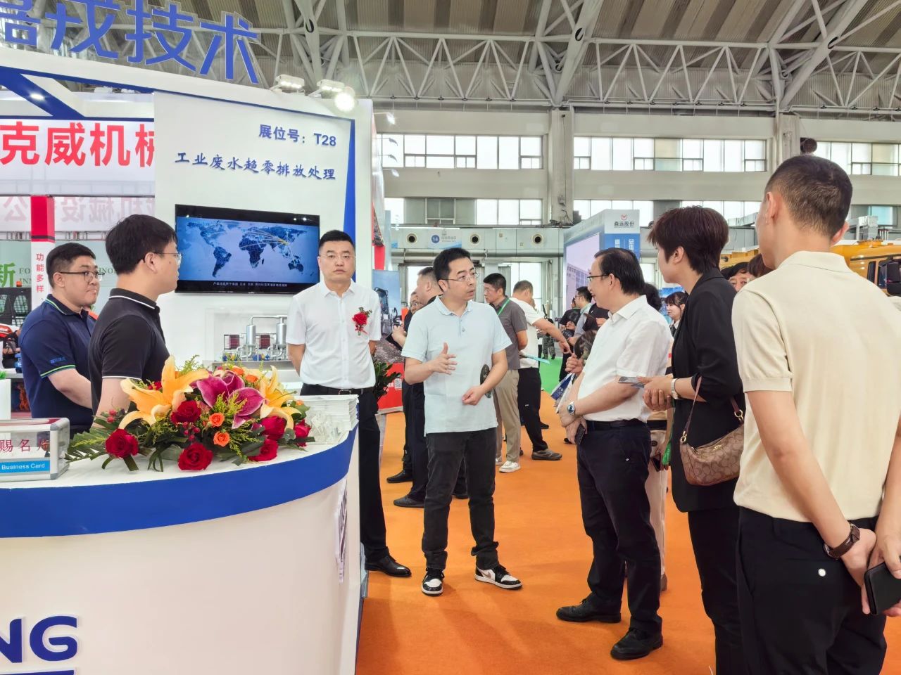 K8凯发技术展台，工业废水趋零排放