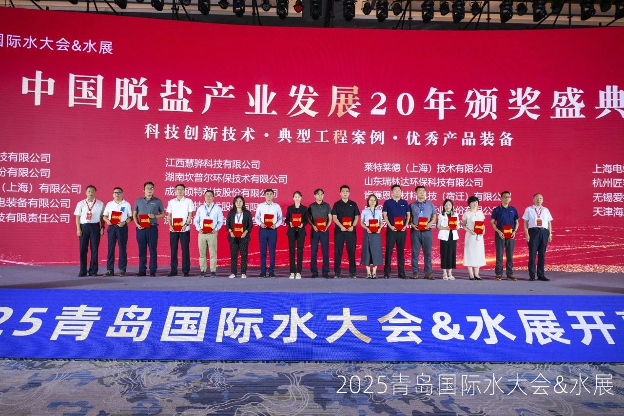 优良设备奖.jpg
