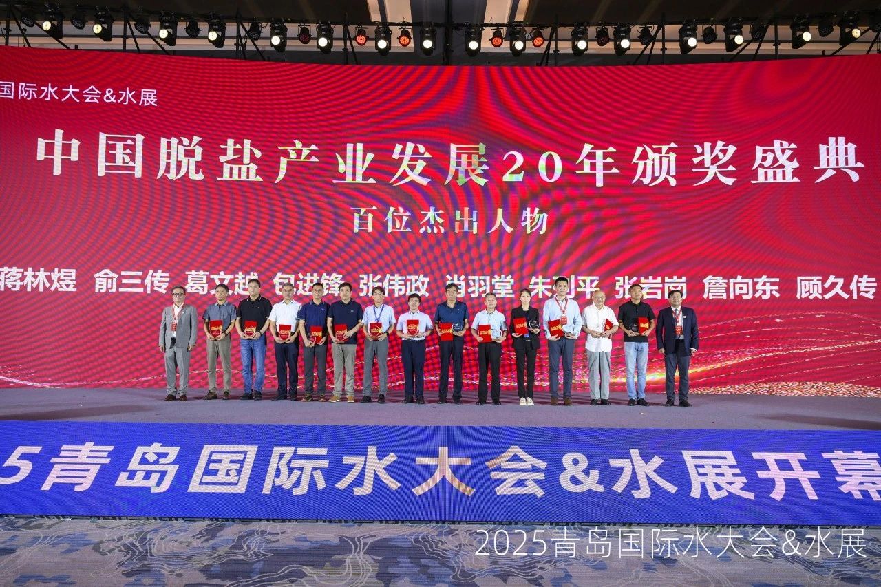 卓越人物奖.jpg