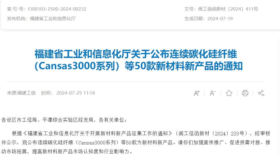 K8凯发(中国)天生赢家一触即发