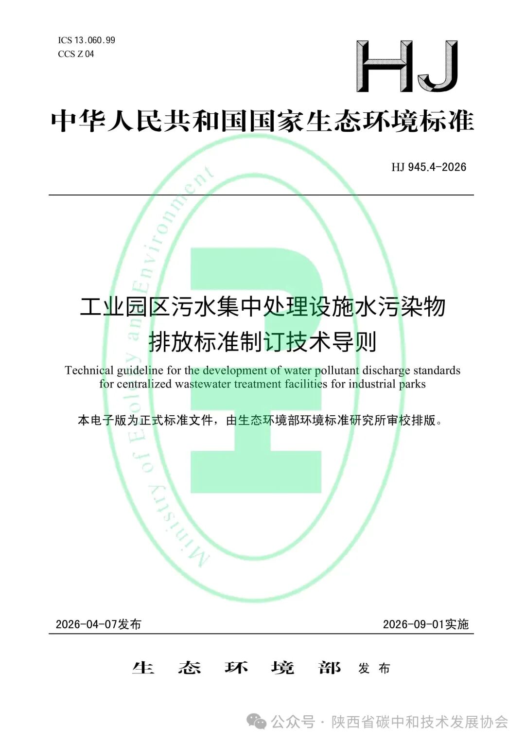 1781492934473552.jpg 微信图片_2026-06-15_110827_110.jpg