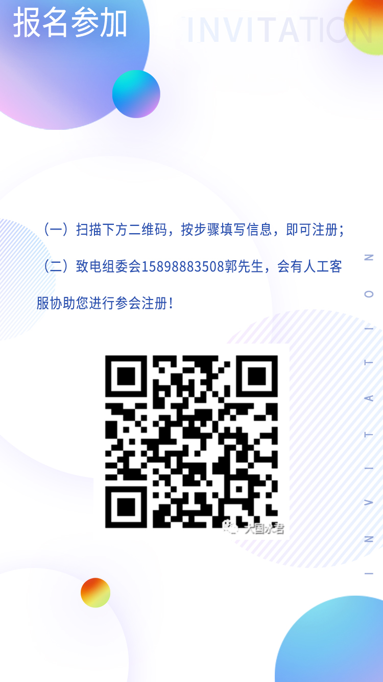 报名参与2.jpg
