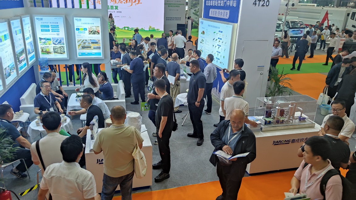 K8凯发技术展台 K8凯发技术展台