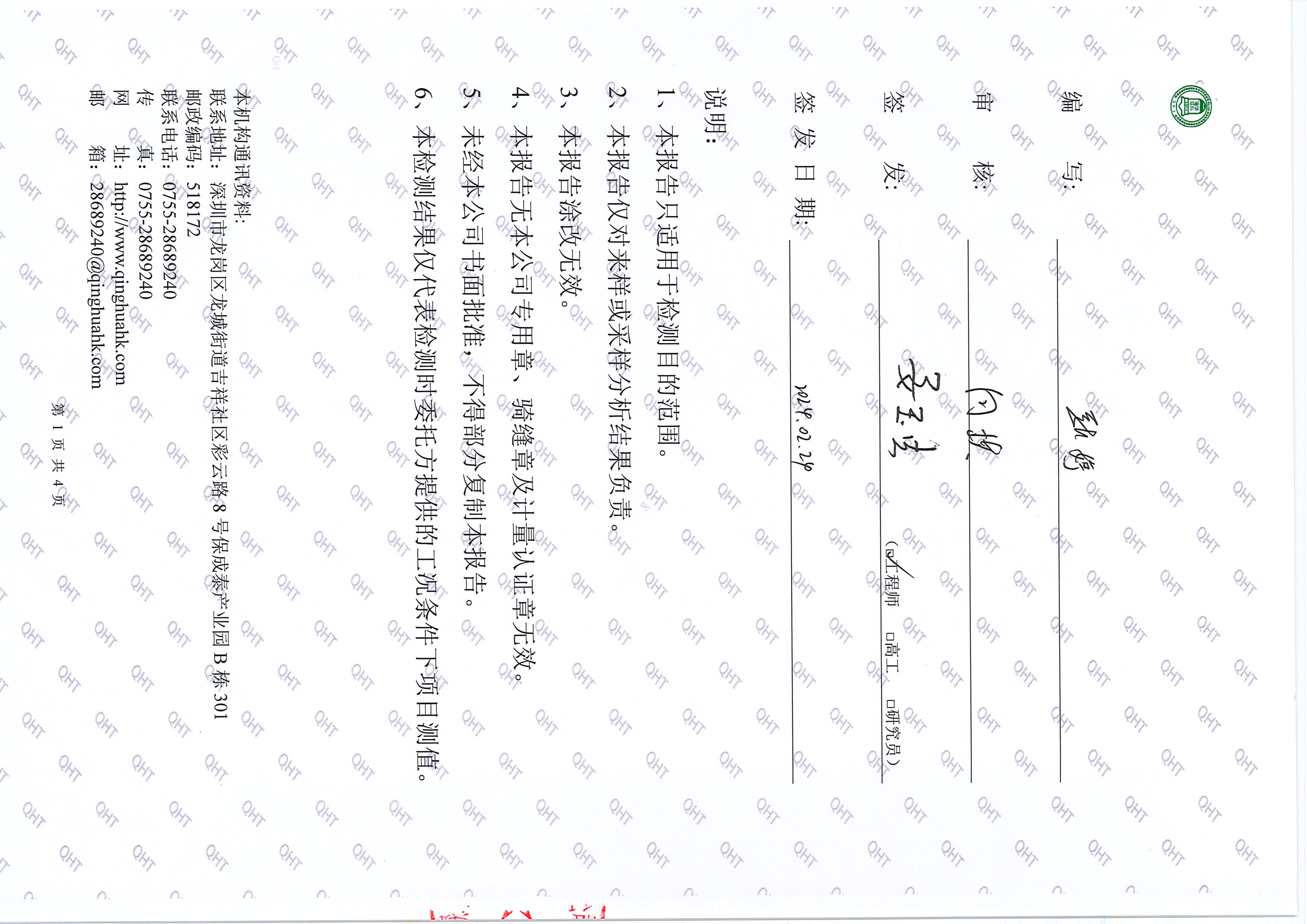 1710136305838933 1710136305838933.jpg