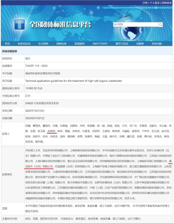 K8凯发(中国)天生赢家一触即发