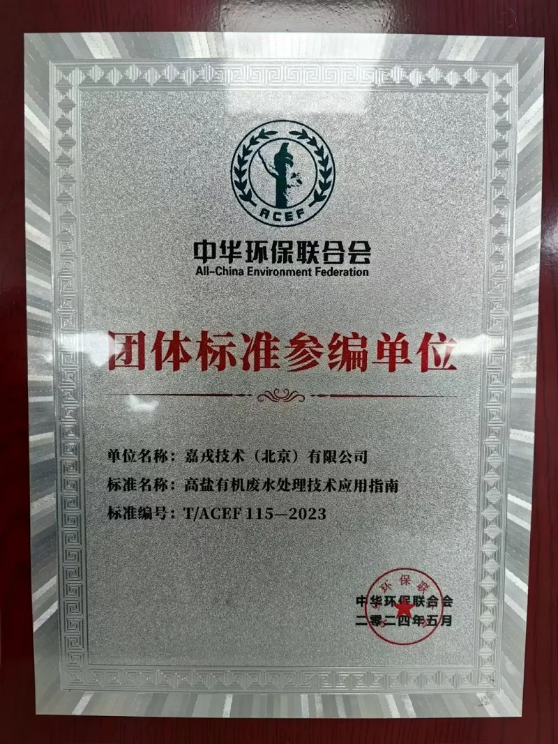 K8凯发(中国)天生赢家一触即发