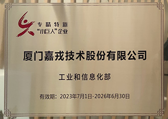 20240929142950da2cc8101